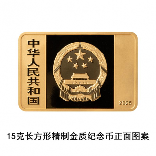 国家宝藏（统一气象）金银纪念币即将发行
